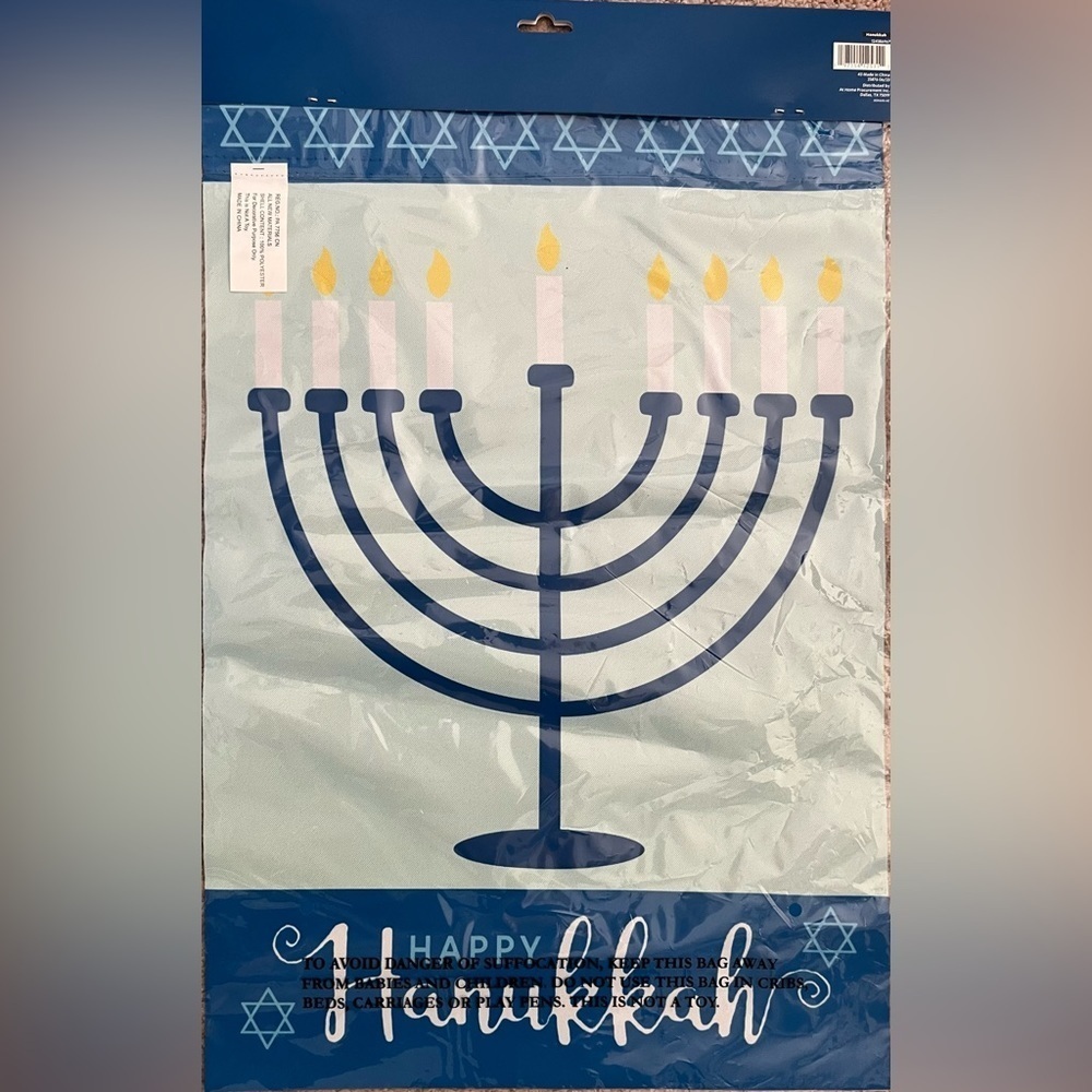 NWT indoor outdoor Hanukkah flag 12”x18” - Picture 5 of 5